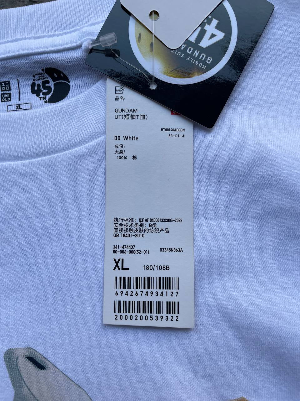 Uniqlo T-Shirt – White (XL)