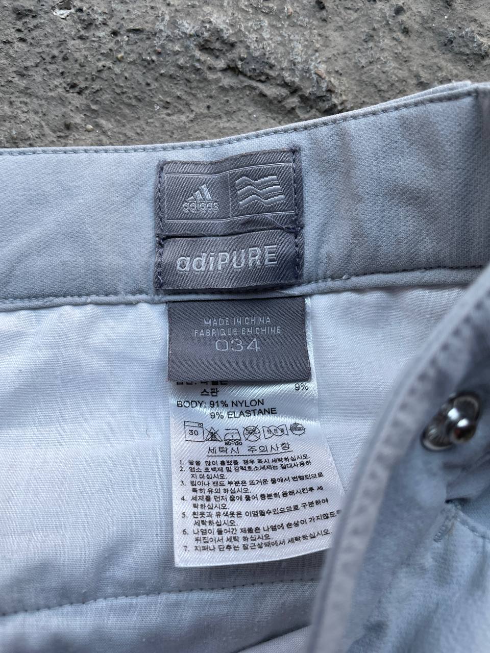 Adidas Adipure Pants (34)