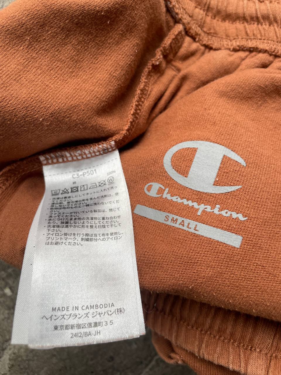 Champion Shorts (S–M)