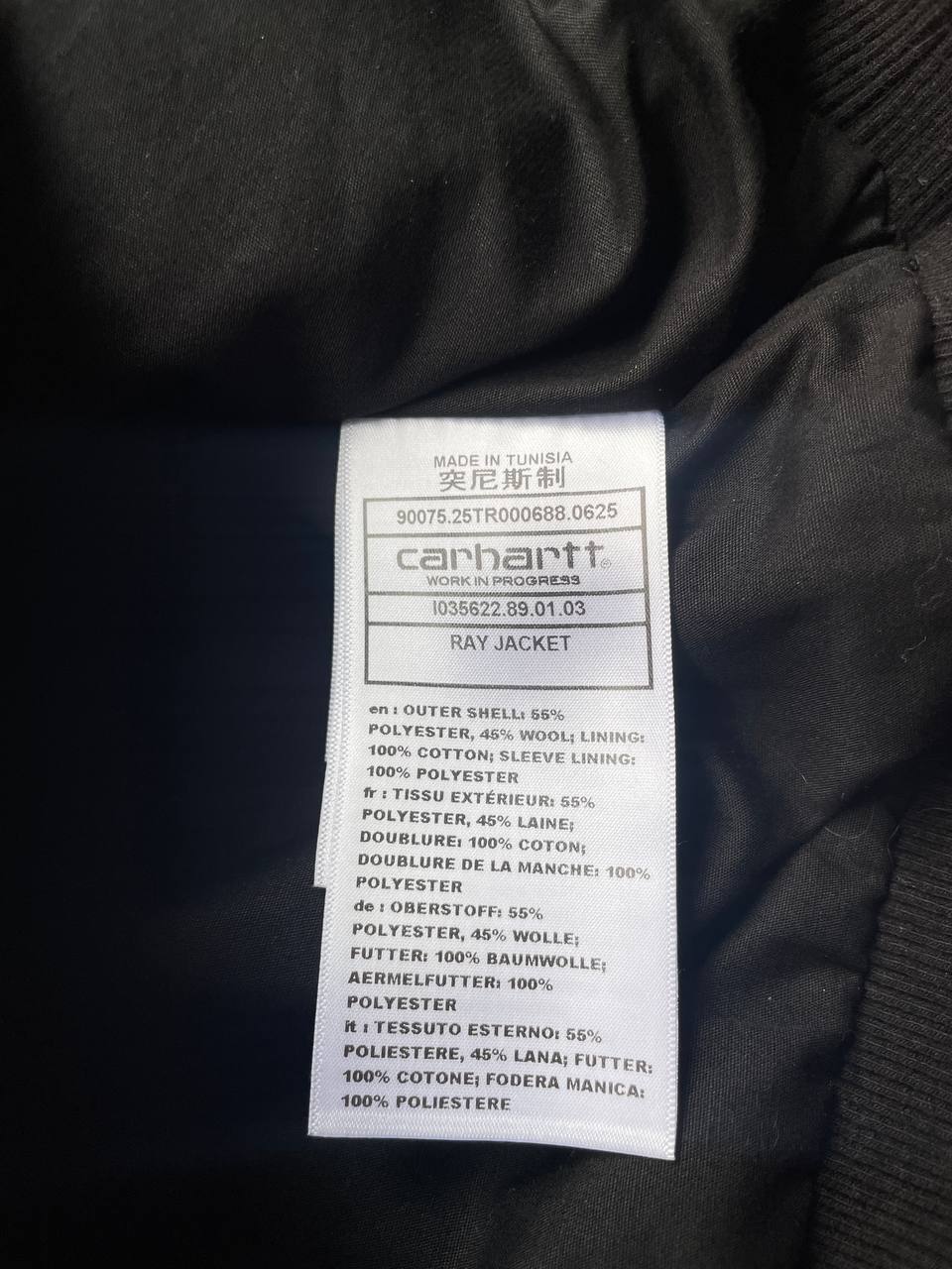 Carhartt WIP Ray Jacket (M, fits L)