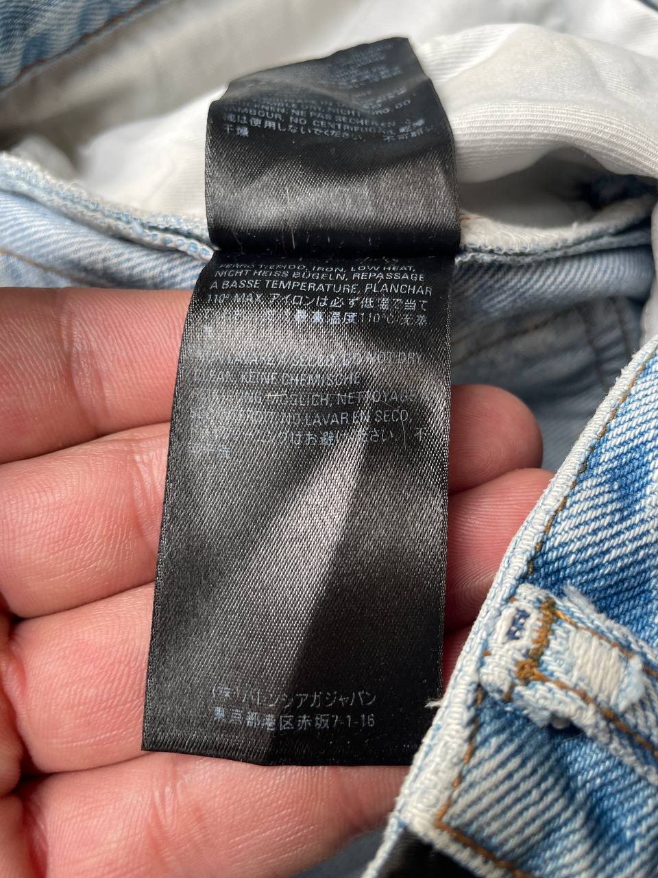 Balenciaga Jeans (25)
