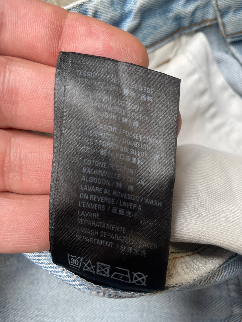 Balenciaga Jeans (25)