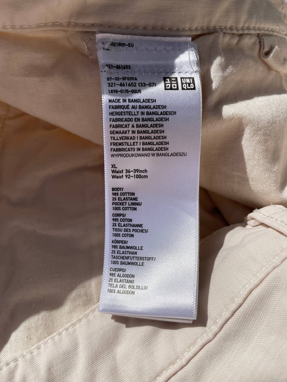 Uniqlo Cargo Pants (XL / 36)