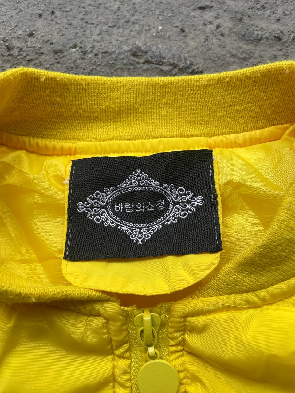 Vintage Patch Puffer (S)