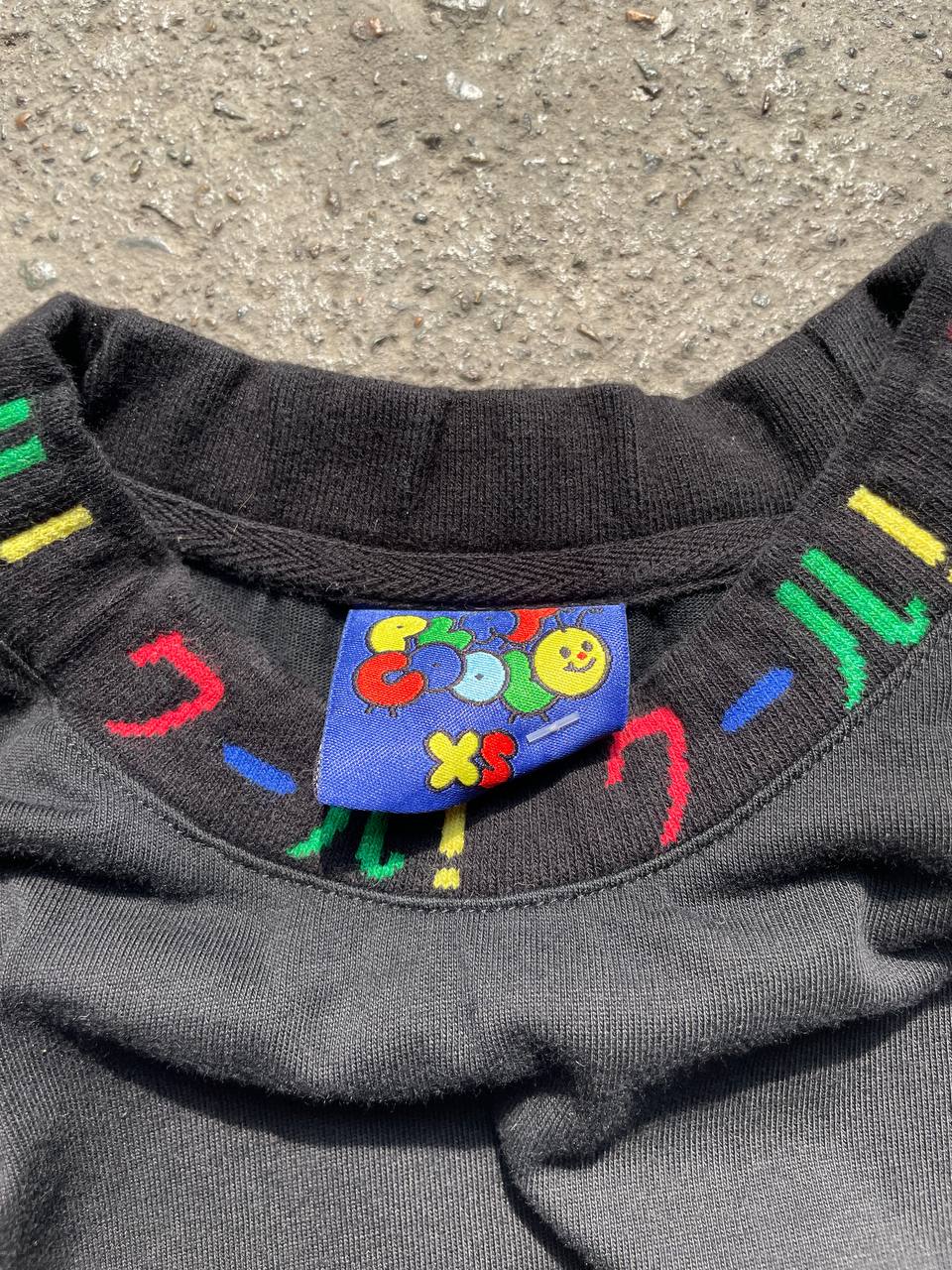 Cool T-Shirt (XS, fits M)